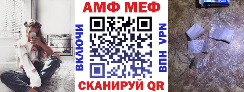 АМФЕТАМИН Розовый  Светогорск 