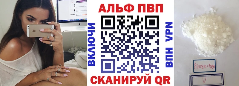 A-PVP крисы CK  Светогорск 