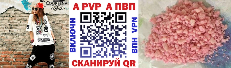 А ПВП мука Светогорск