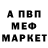 Амфетамин 97% Imura Imura