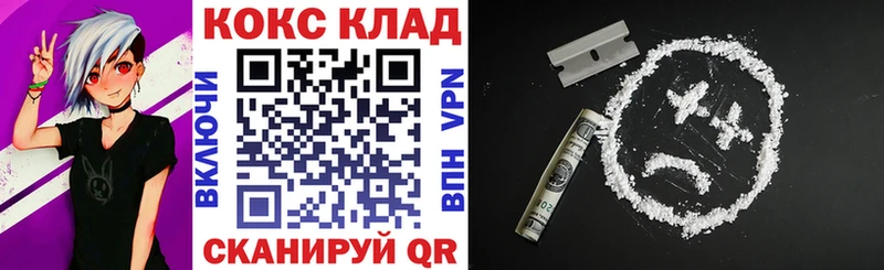 КОКАИН FishScale  хочу   Светогорск 