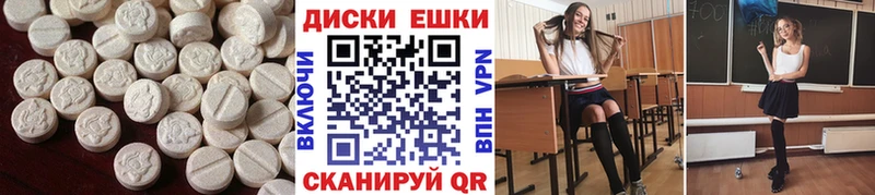 Ecstasy 250 мг  даркнет формула  Светогорск 