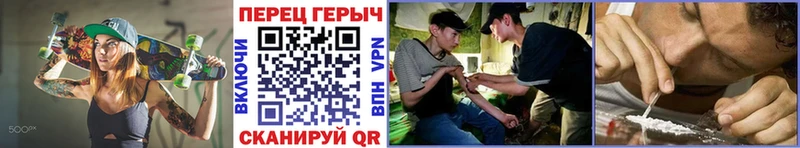 Героин VHQ  Светогорск 