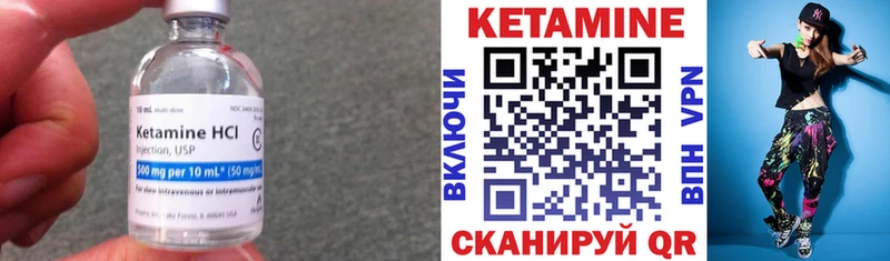 Кетамин ketamine Светогорск