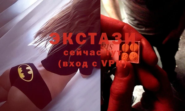 apvp Белокуриха