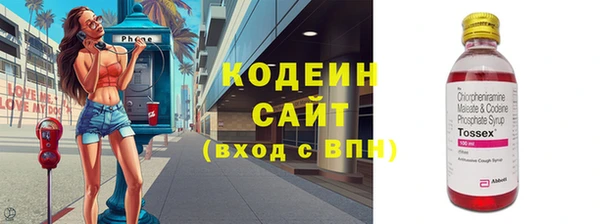 метамфетамин Богородицк