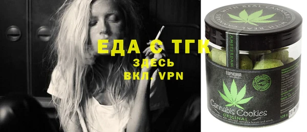 синтетический гашиш Богданович