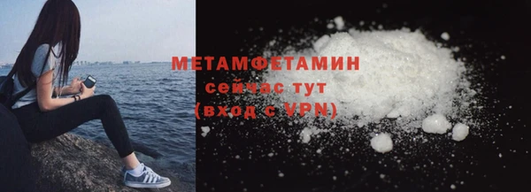 apvp Белокуриха