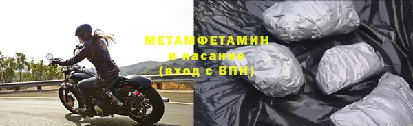 альфа пвп VHQ Белоозёрский