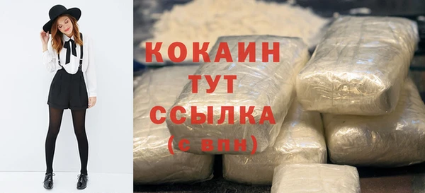 альфа пвп VHQ Белоозёрский