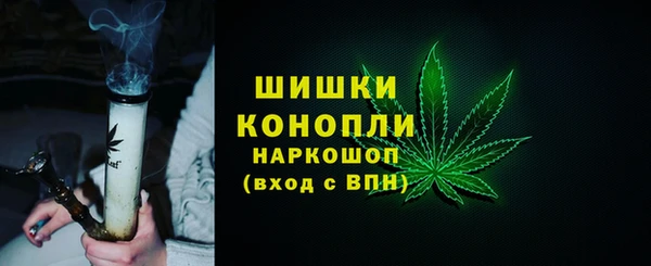 альфа пвп VHQ Белоозёрский