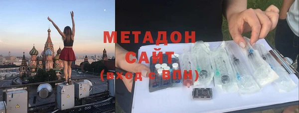 крисы Беломорск