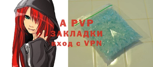 apvp Белокуриха
