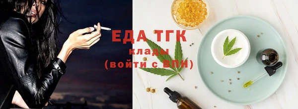 метамфетамин Богородицк