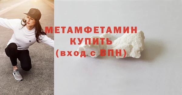 apvp Белокуриха