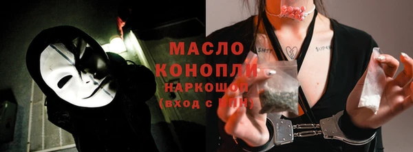 альфа пвп VHQ Белоозёрский