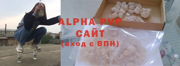 альфа пвп VHQ Белоозёрский