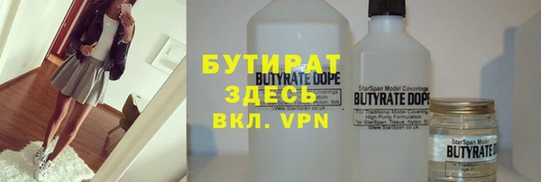 альфа пвп VHQ Белоозёрский