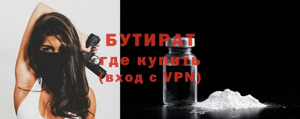 apvp Белокуриха