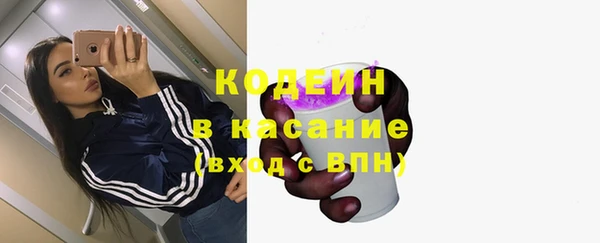 крисы Беломорск