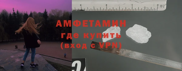 метамфетамин Богородицк