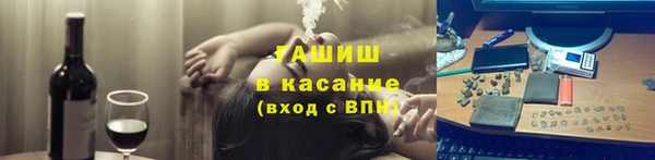альфа пвп VHQ Белоозёрский