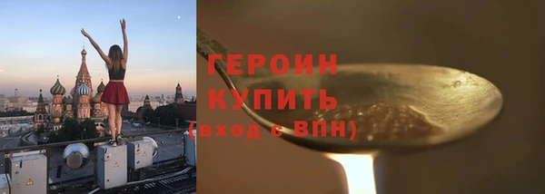 альфа пвп VHQ Белоозёрский