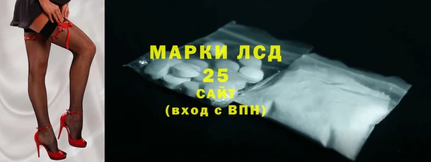 альфа пвп VHQ Белоозёрский