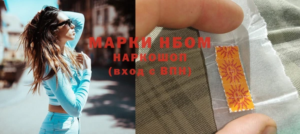 альфа пвп VHQ Белоозёрский