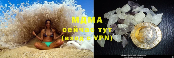 метамфетамин Богородицк
