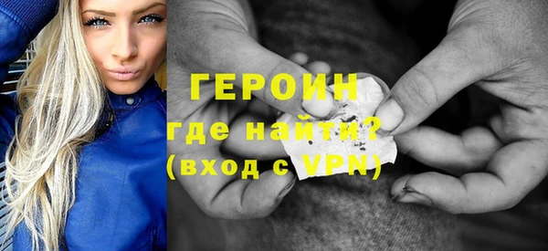 синтетический гашиш Богданович