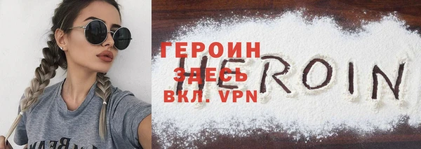 крисы Беломорск