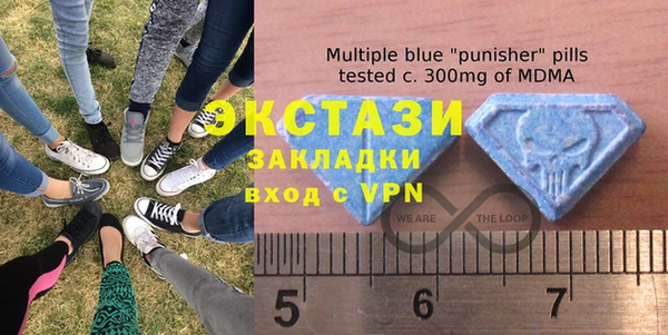 альфа пвп VHQ Белоозёрский