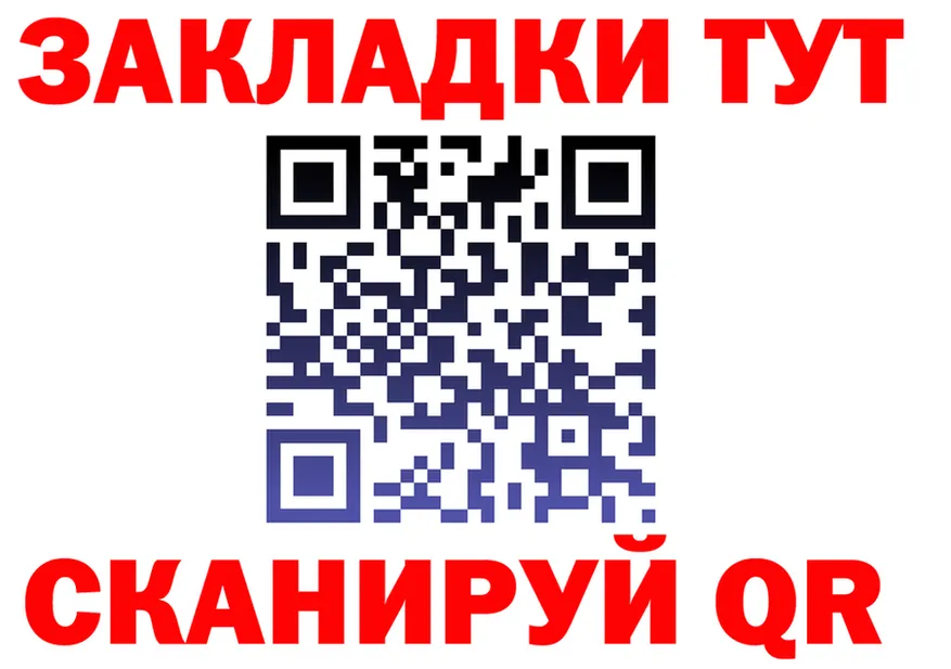 ГАШ Premium зеркало дарк нет kraken Светогорск