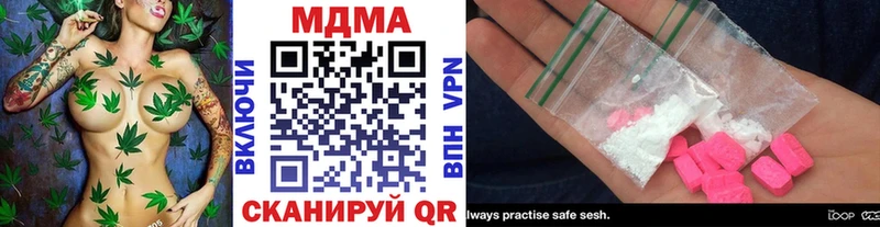 MDMA кристаллы сколько стоит Светогорск