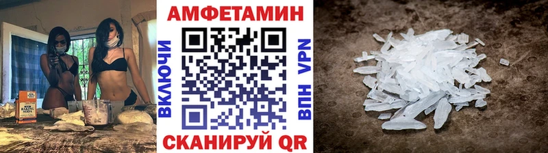 МЕТАМФЕТАМИН пудра блэк спрут tor Светогорск