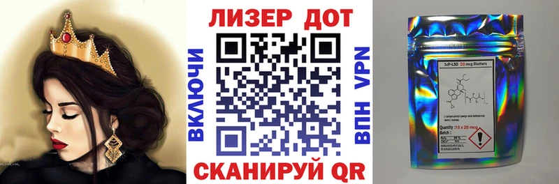 Наркотические марки 1,5мг  Светогорск 