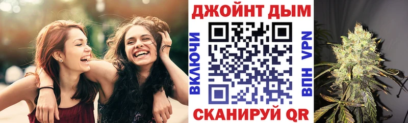 MEGA ТОР  Светогорск  Бошки Шишки Ganja  купить  
