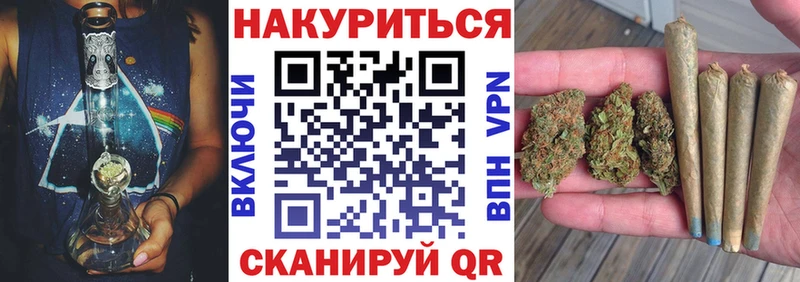 МАРИХУАНА индика Светогорск